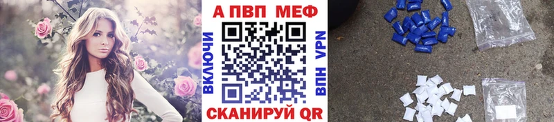 Магазины продажи наркотиков Усмань Гашиш  Конопля  Alpha-PVP  Метамфетамин  Меф  АМФ 