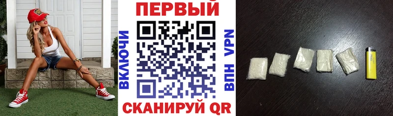 Амфетамин Розовый Усмань