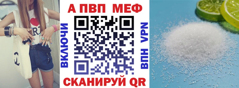 как найти закладки  ОМГ ОМГ вход  A PVP VHQ  Усмань 