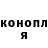 Героин хмурый Little Cutie