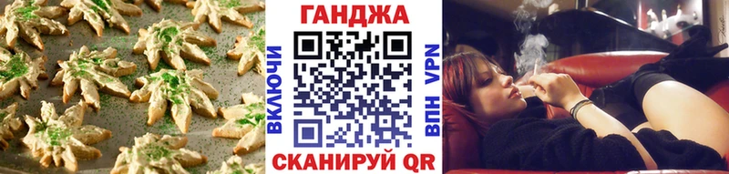 Canna-Cookies марихуана  продажа наркотиков  Усмань 