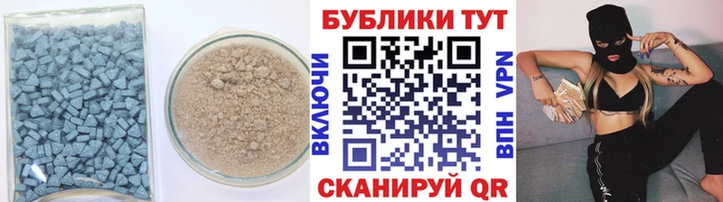 мега tor  купить наркоту  Усмань  Ecstasy Cube 