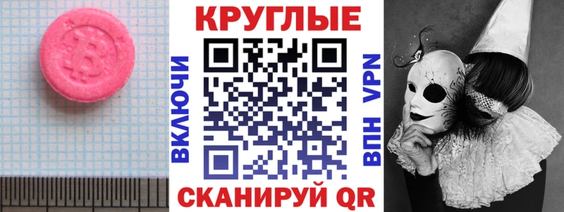 Ecstasy Philipp Plein Усмань