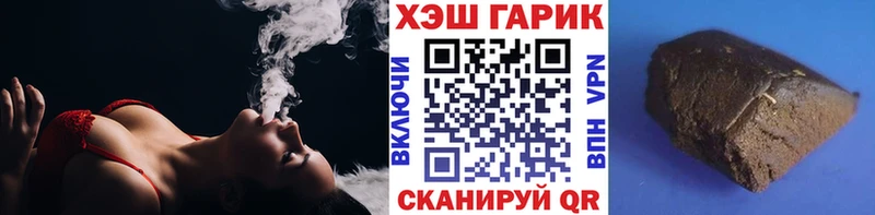 ГАШИШ hashish  Усмань 