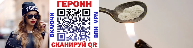 ГЕРОИН Афган  Усмань 