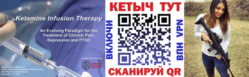 наркотики  Усмань  КЕТАМИН ketamine 