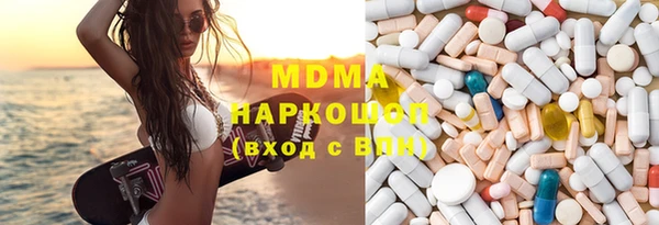 бутик Медвежьегорск