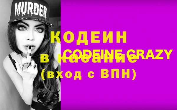 бутик Медвежьегорск