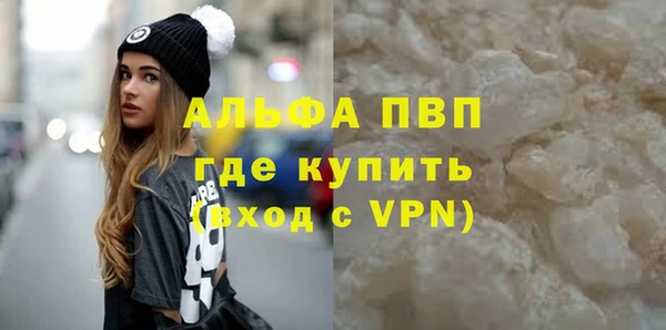 бутик Медвежьегорск