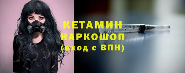 прущие грибы Мегион