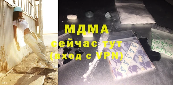 прущие грибы Мегион