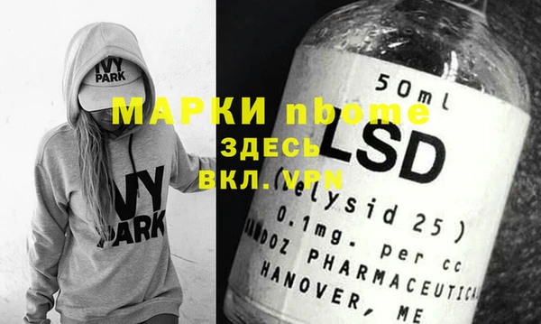 прущие грибы Мегион