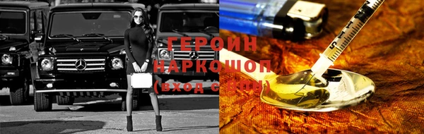 прущие грибы Мегион