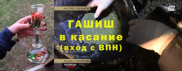 бутик Медвежьегорск