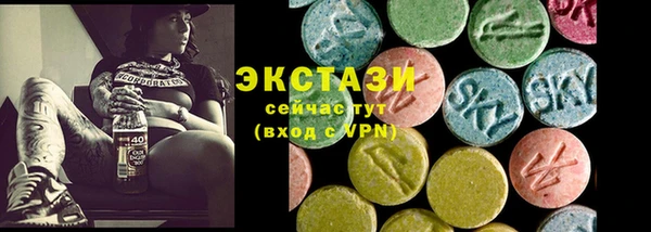 прущие грибы Мегион