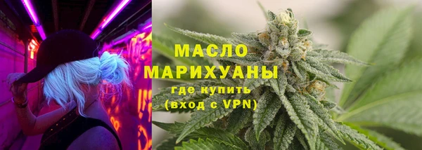 марихуана Орехово-Зуево