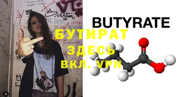 2c-b Медногорск