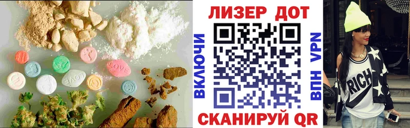 LSD-25 экстази кислота Усмань