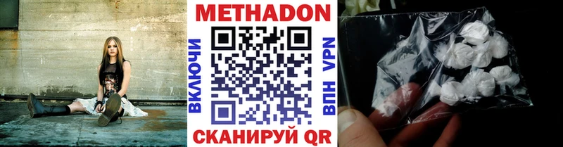 Метадон белоснежный blacksprut ТОР Усмань