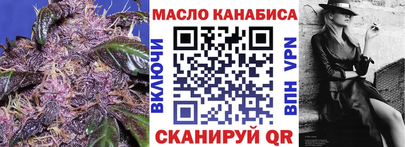 Дистиллят ТГК Wax  хочу   Усмань 